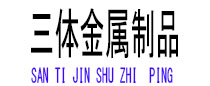 孝义光伏配件